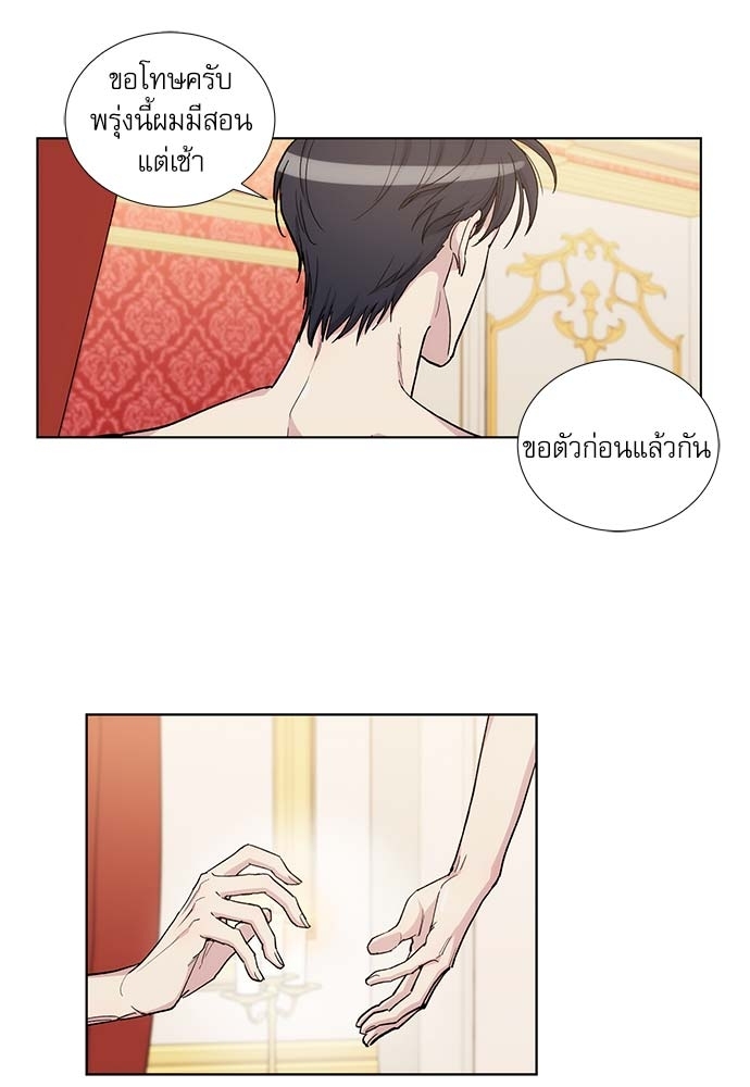 หน้า 29