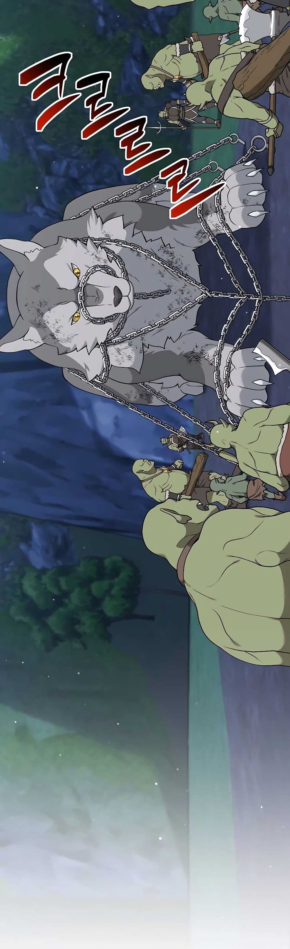 Hunter World’s Gardener คนสวนโลกฮันเตอร์ ตอนที่ 22 - รูปที่ 2