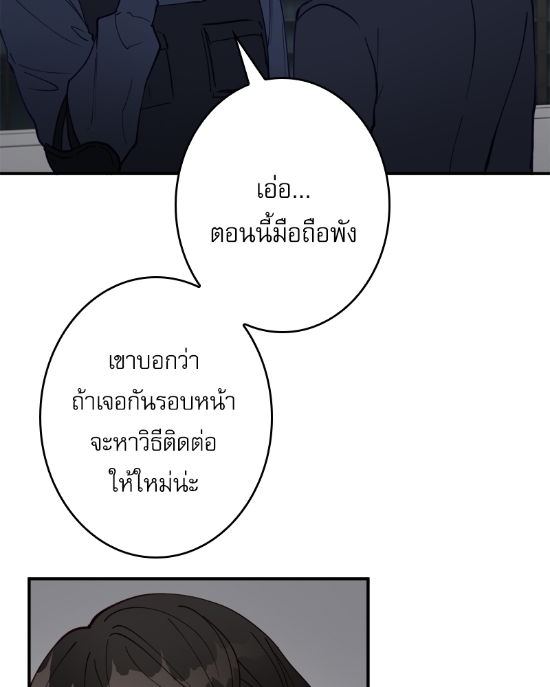 หน้า 101