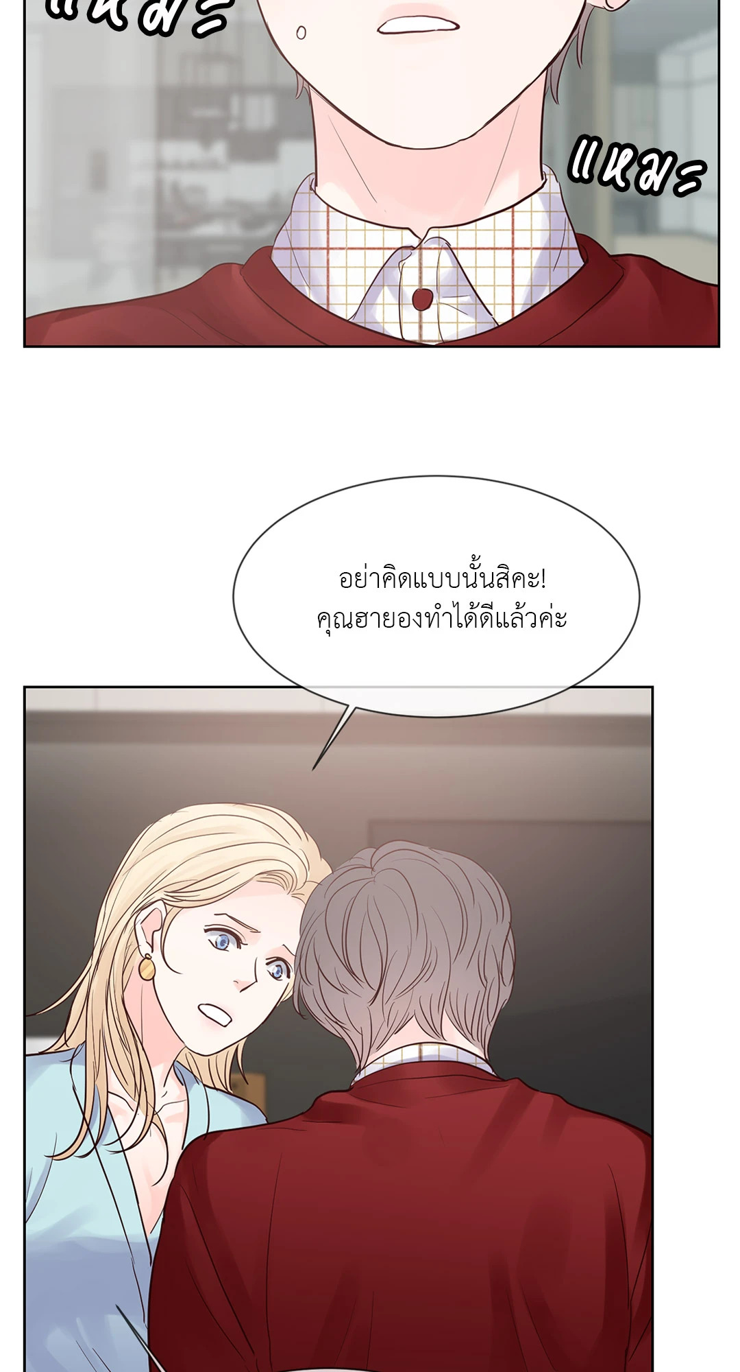 หน้า 43