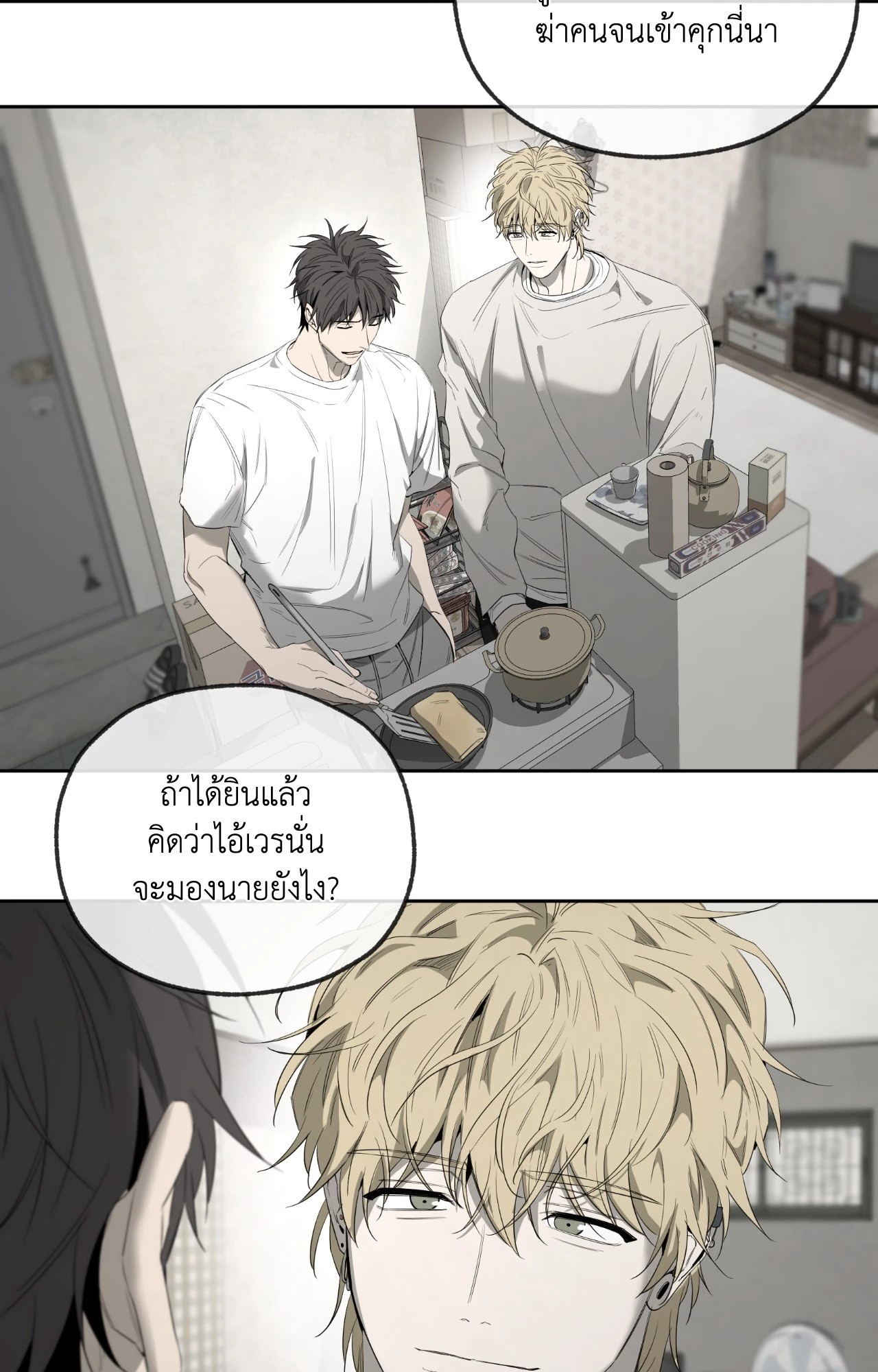 หน้า 53