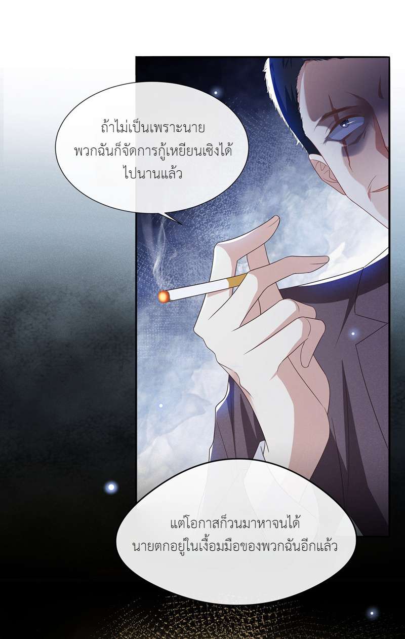 หน้า 27