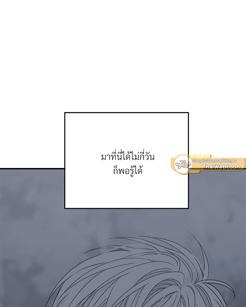หน้า 85