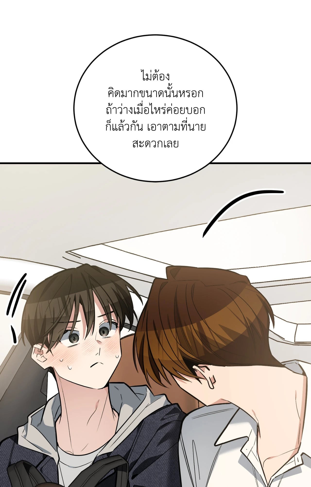 หน้า 51