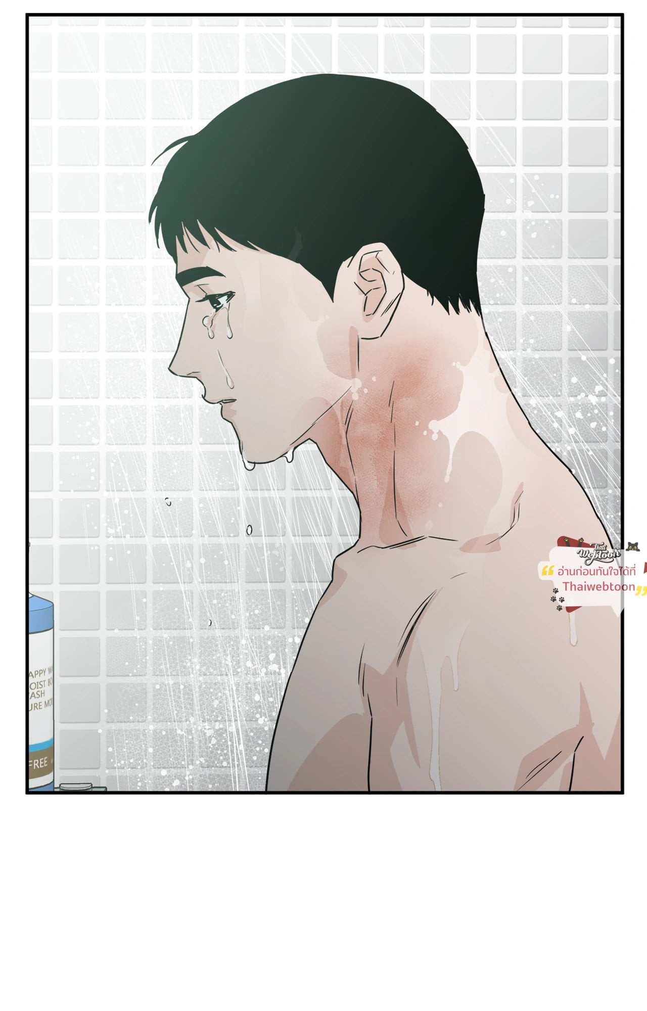 หน้า 50