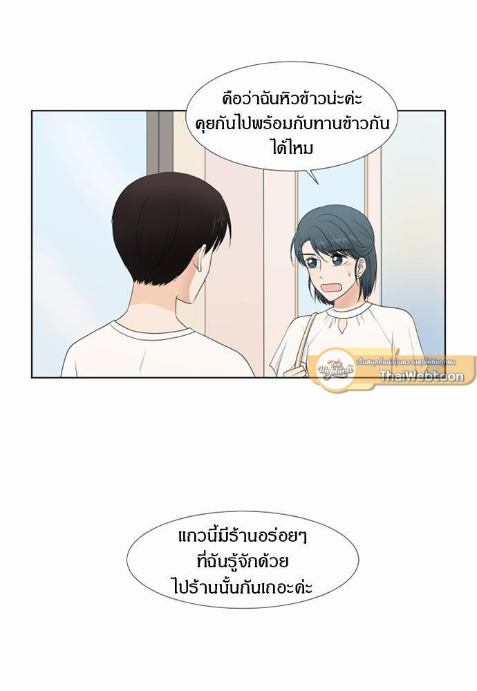 หน้า 51