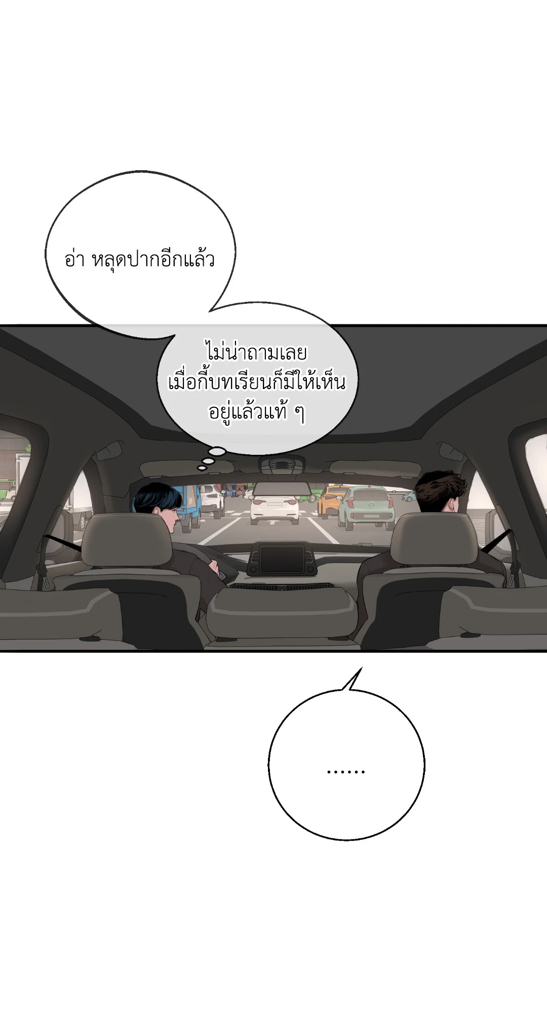 หน้า 91