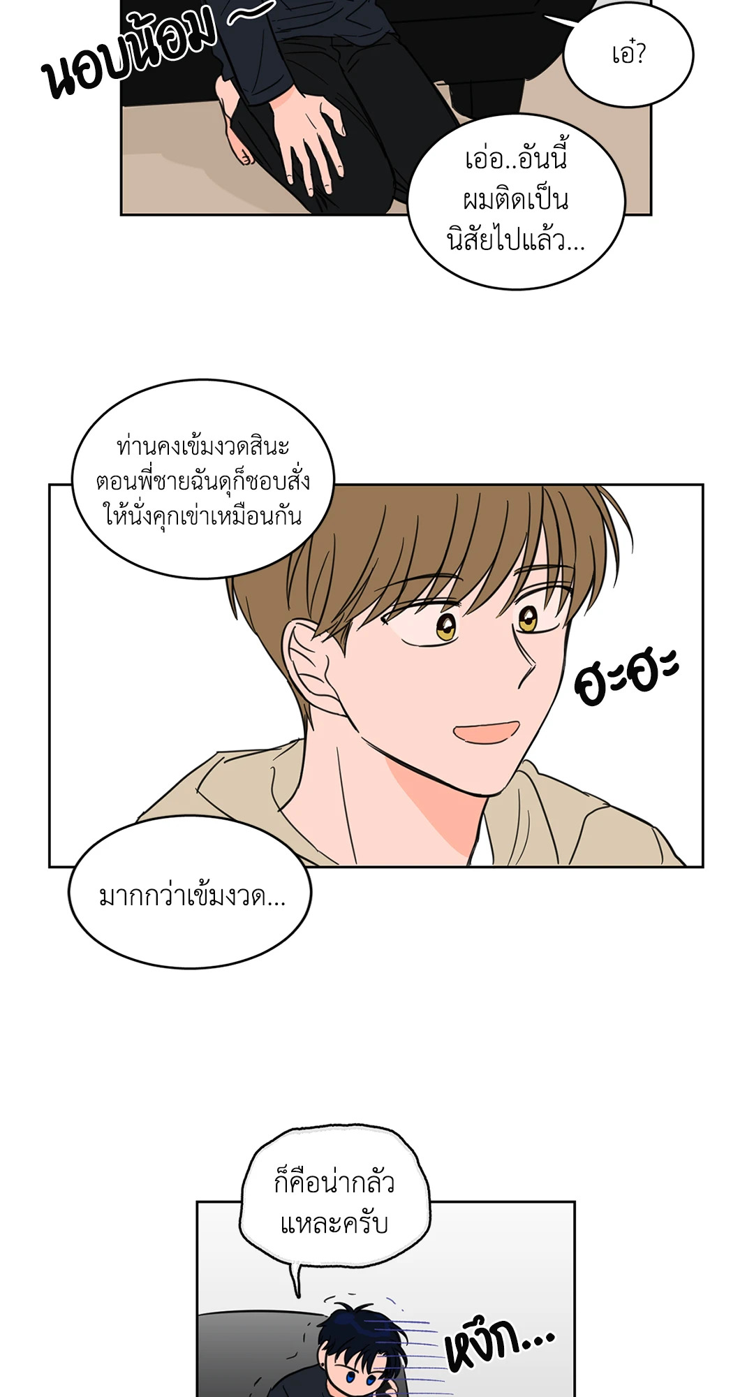หน้า 24