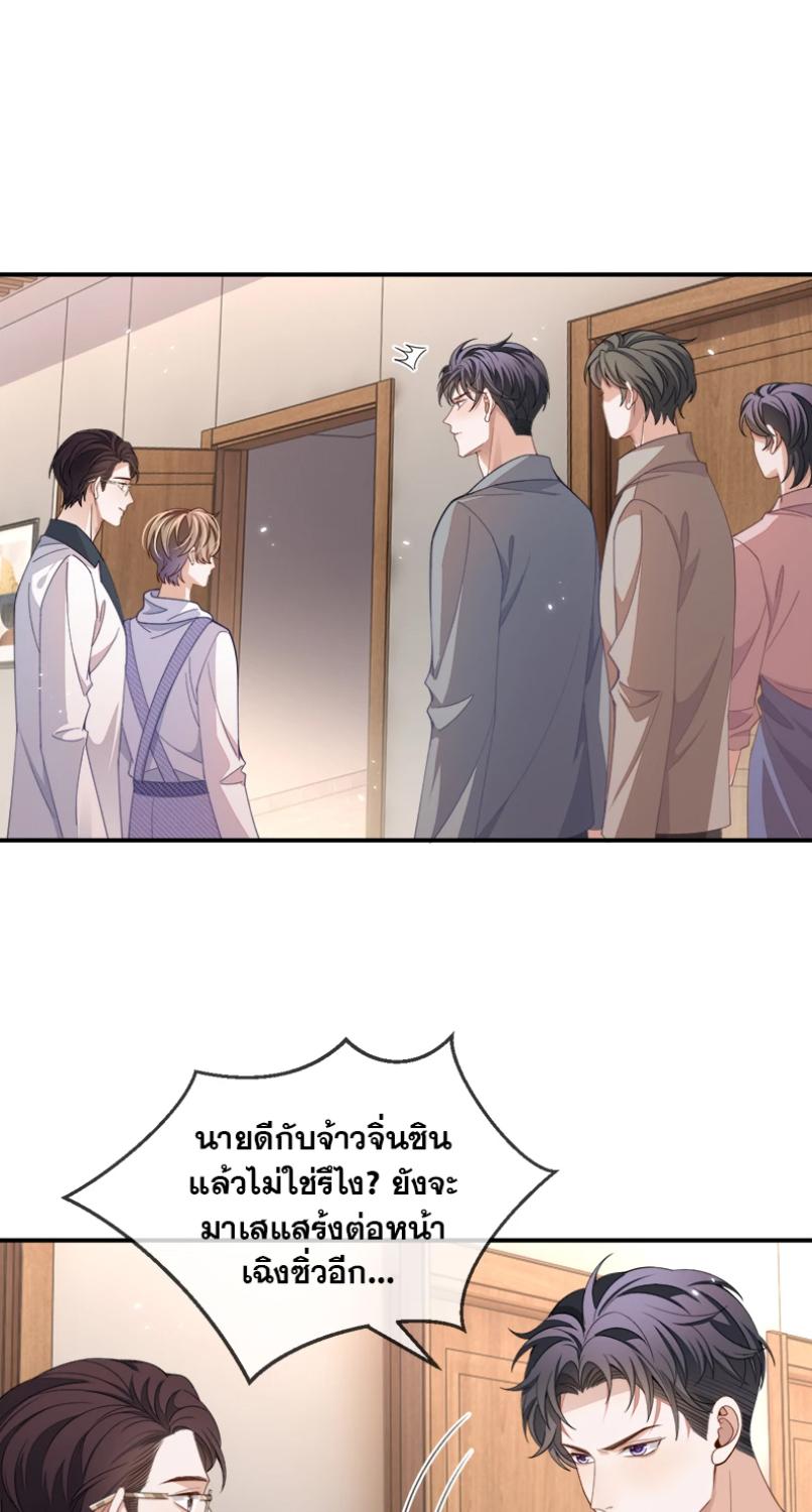 หน้า 27