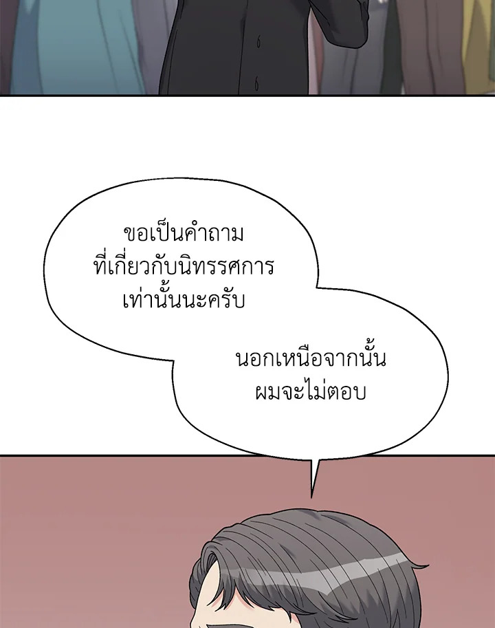 หน้า 82