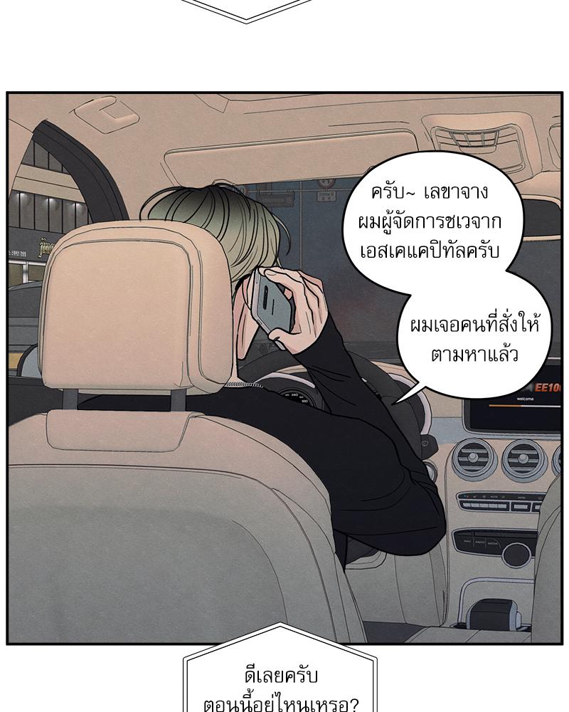 หน้า 78