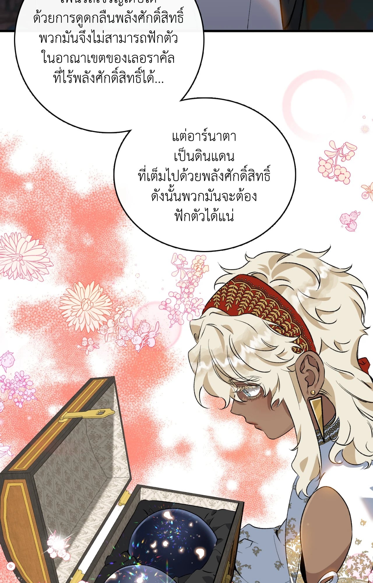 หน้า 45