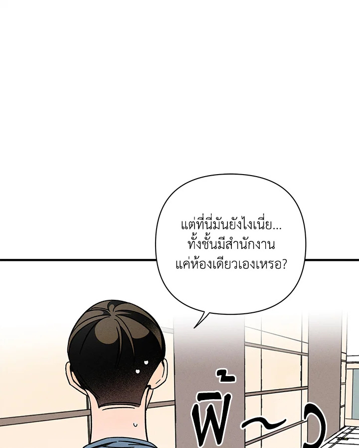 หน้า 97