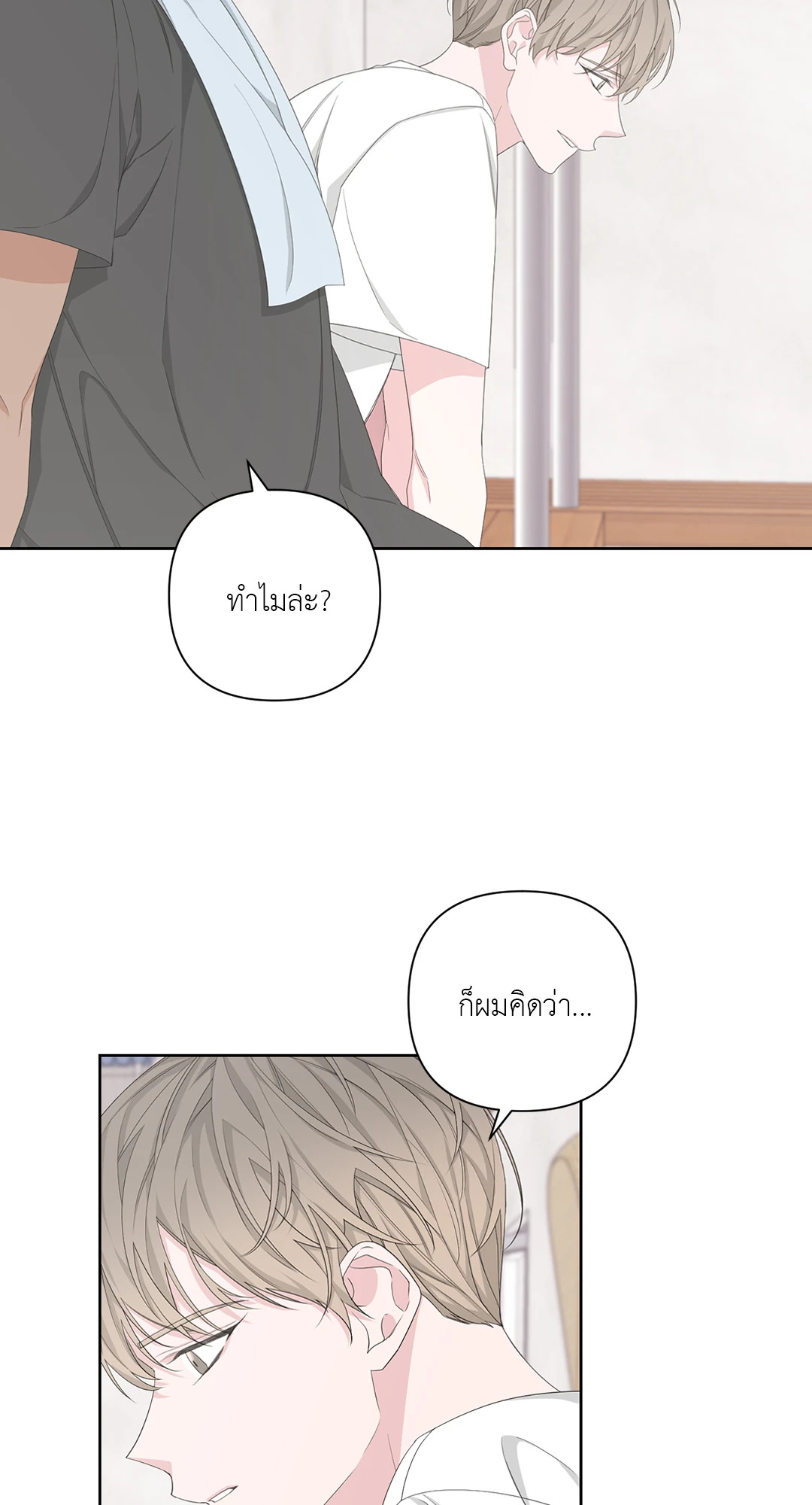 หน้า 44