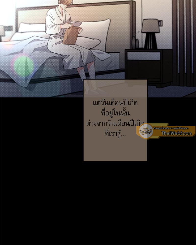 หน้า 93