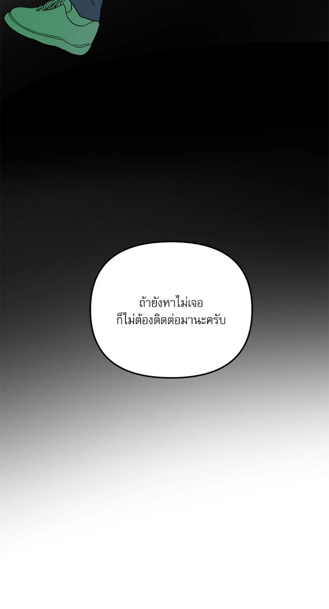 หน้า 85