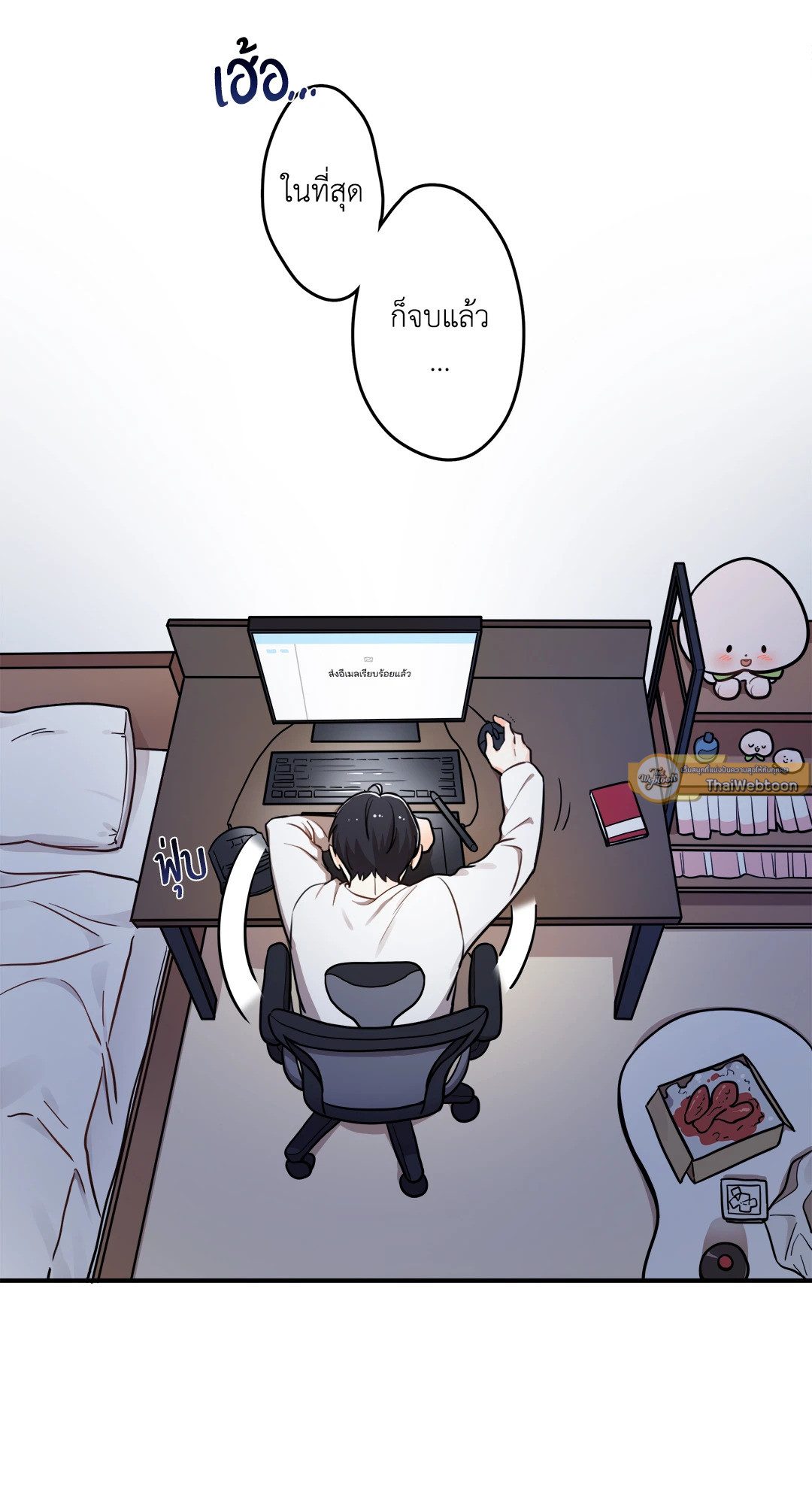 หน้า 9