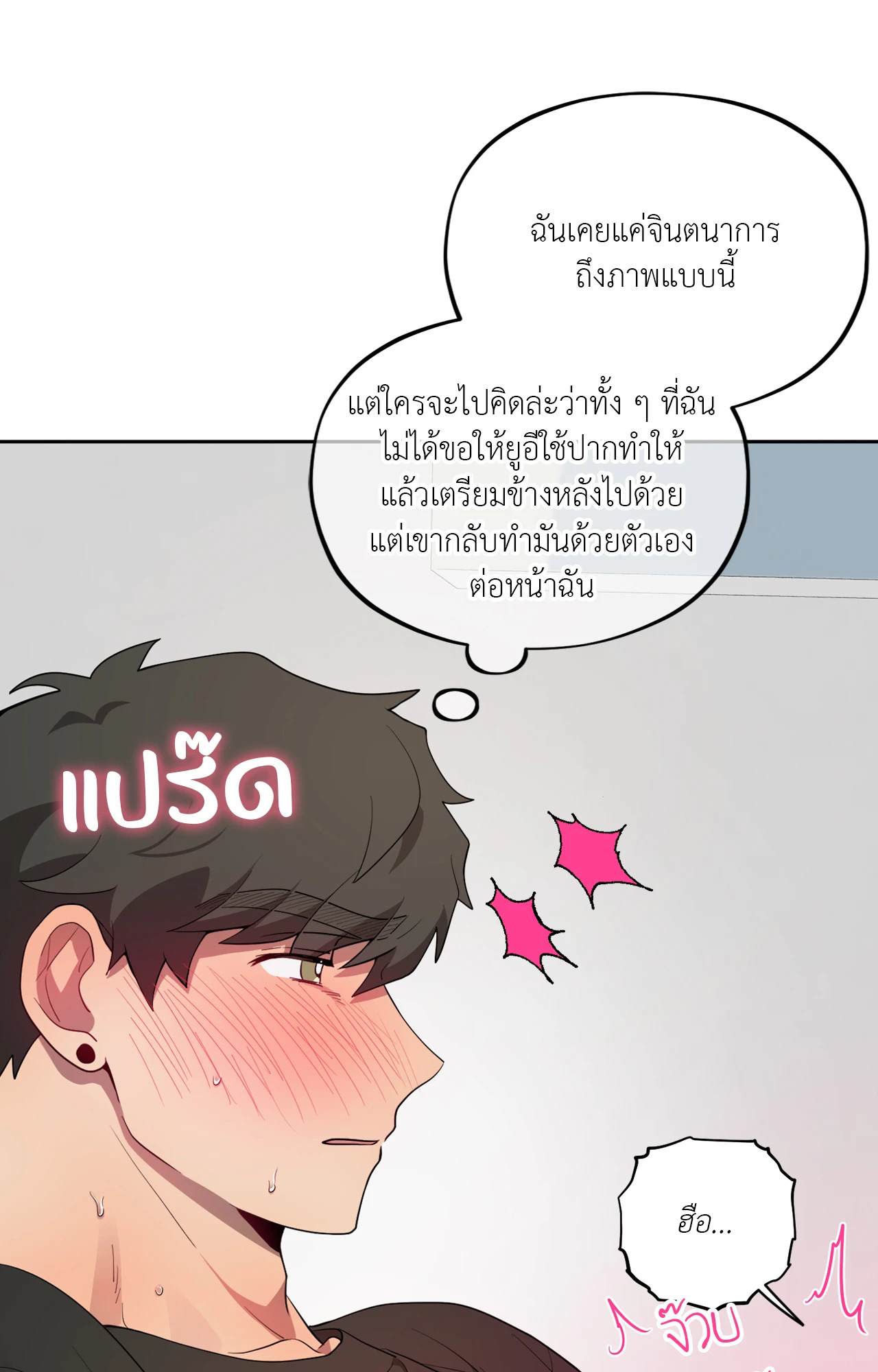 หน้า 73