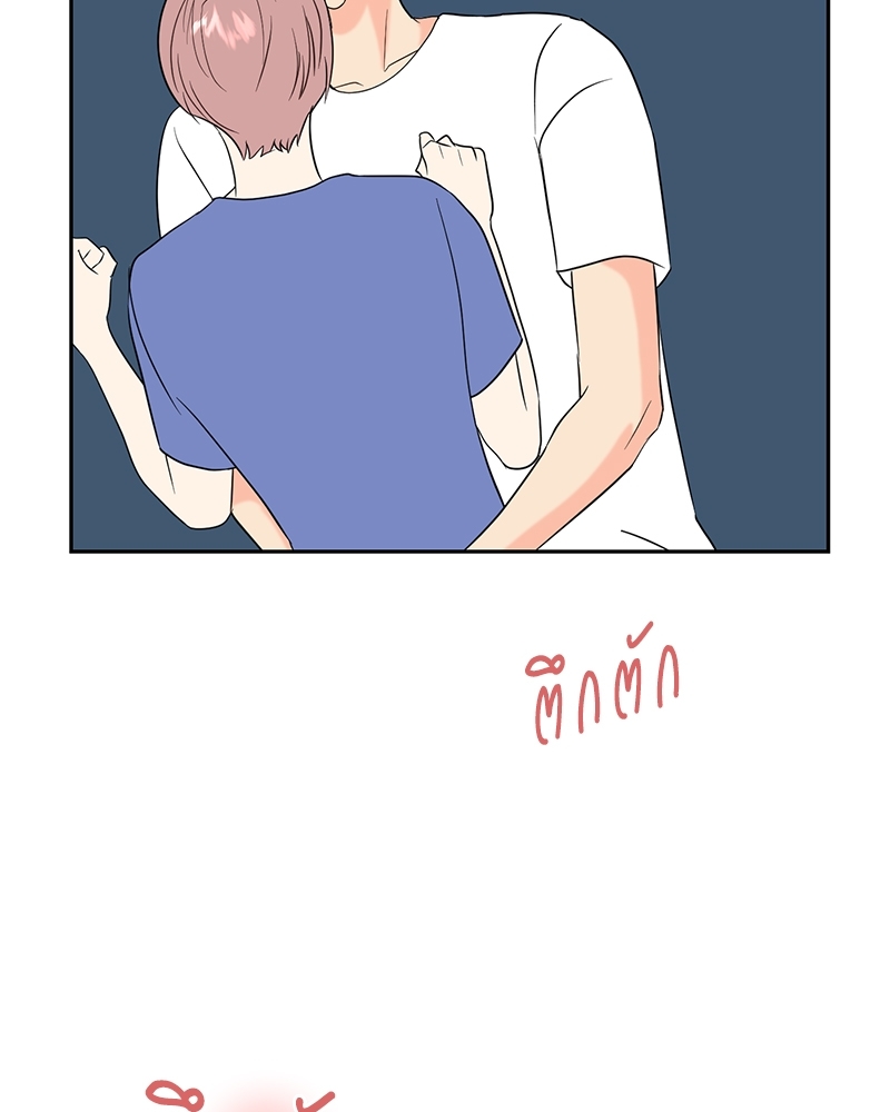 หน้า 84