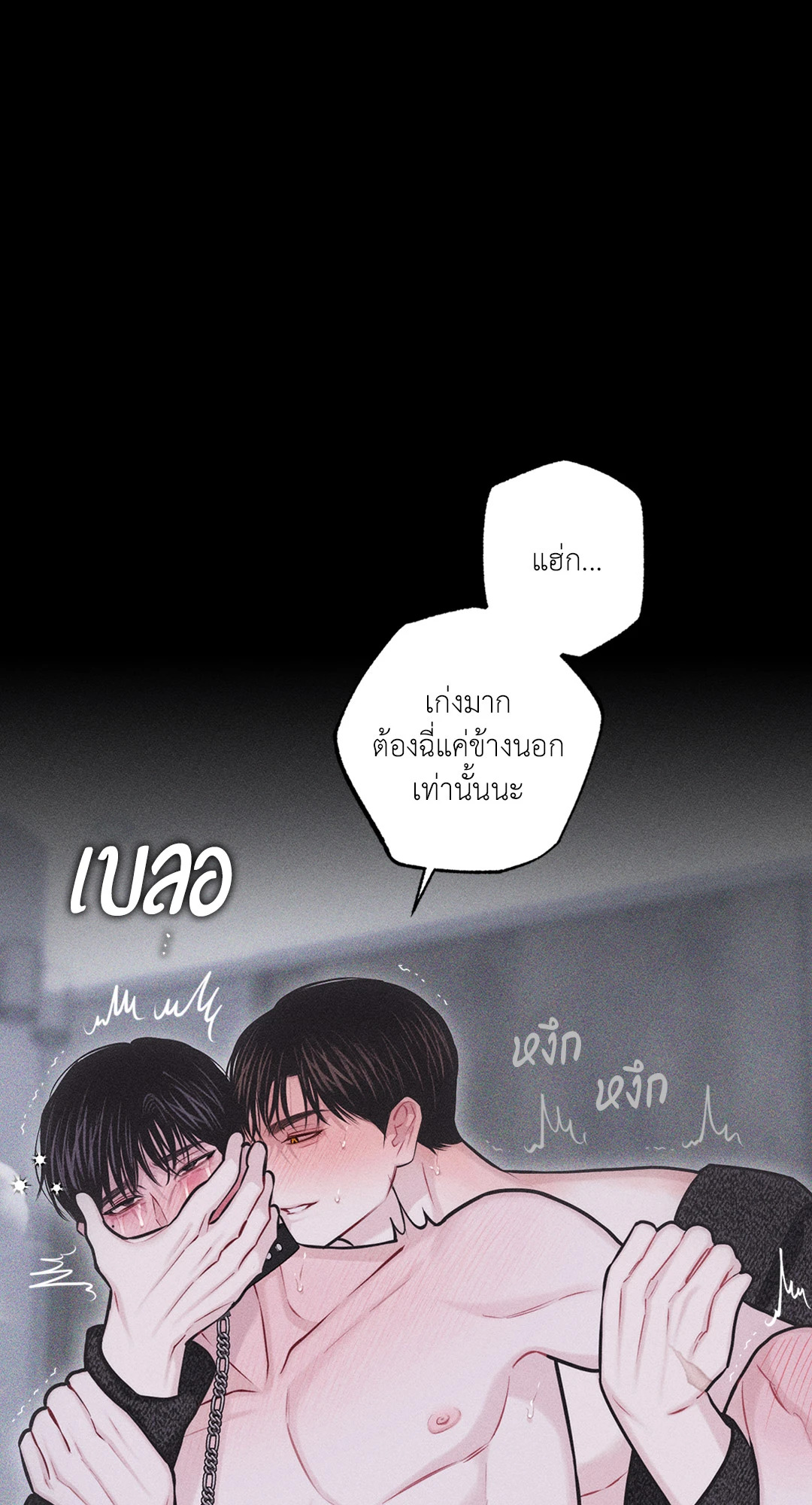 หน้า 53