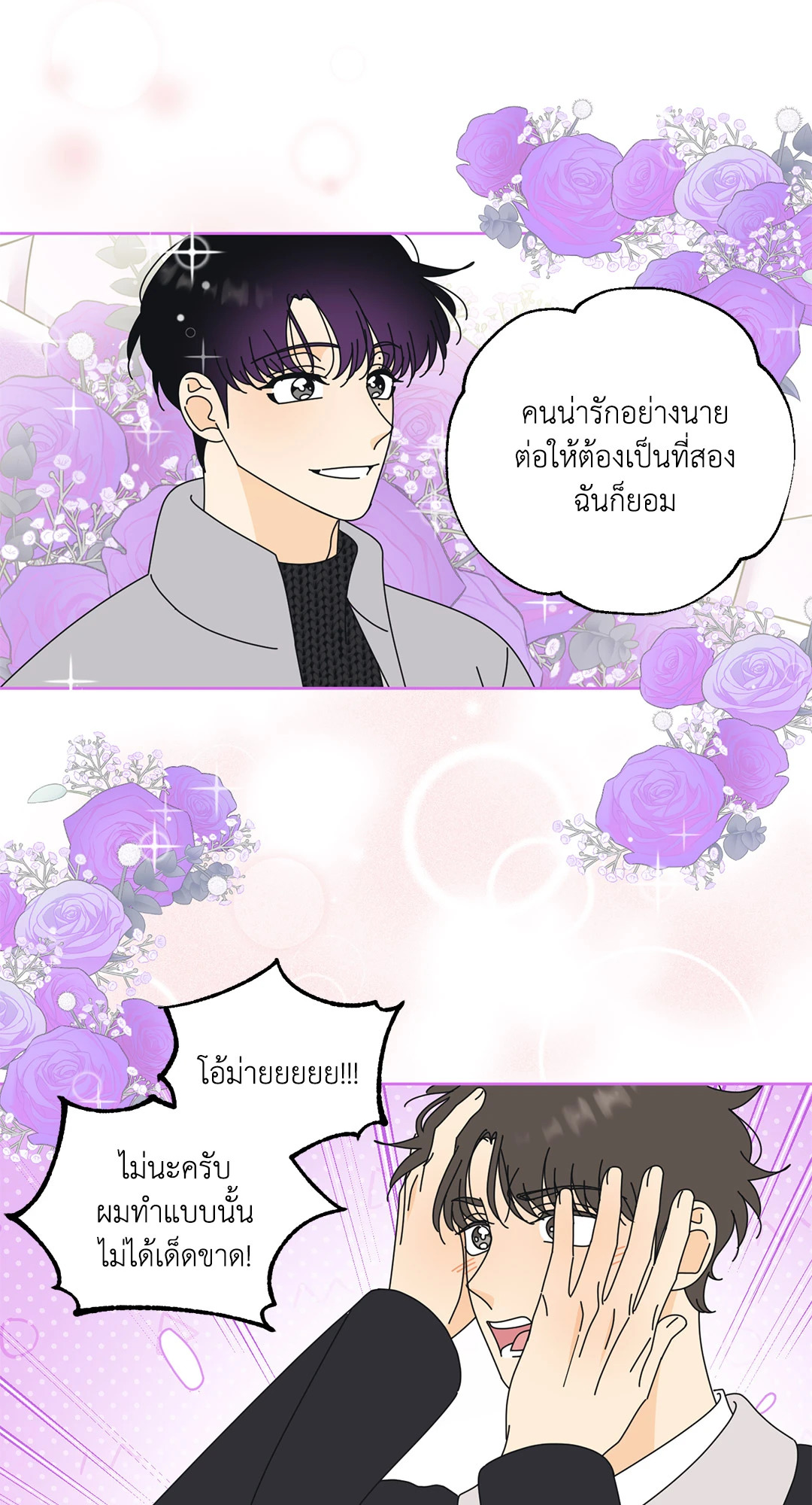 หน้า 45