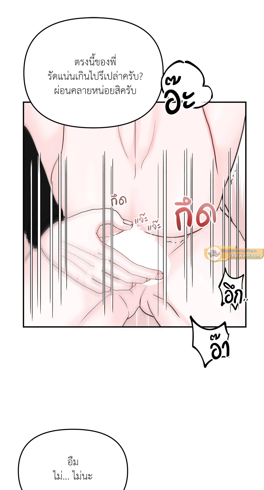 หน้า 61