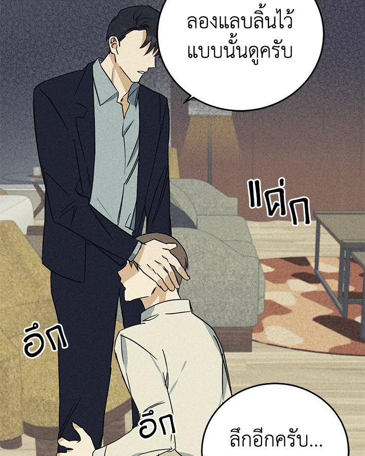 หน้า 66