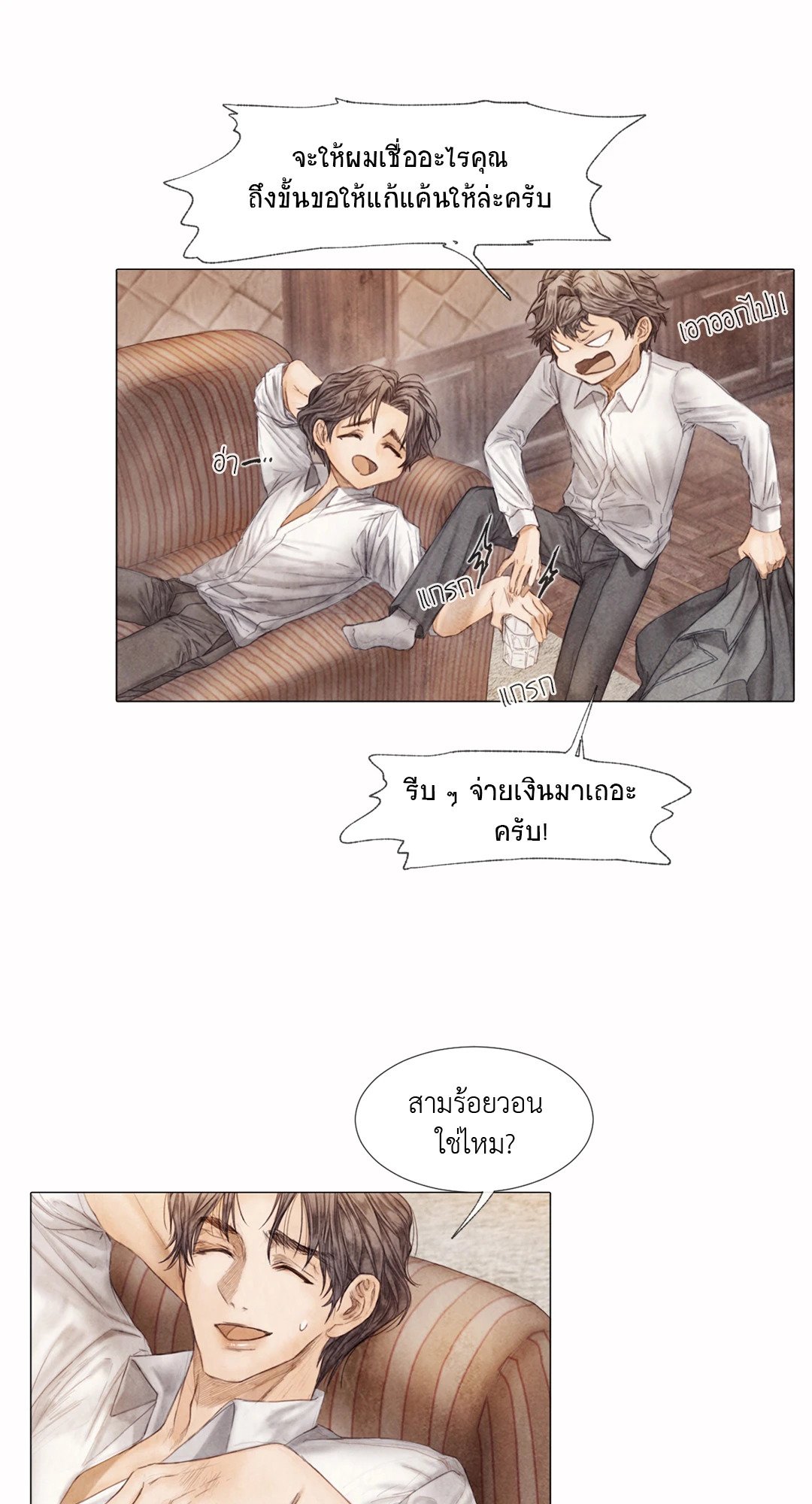 หน้า 26