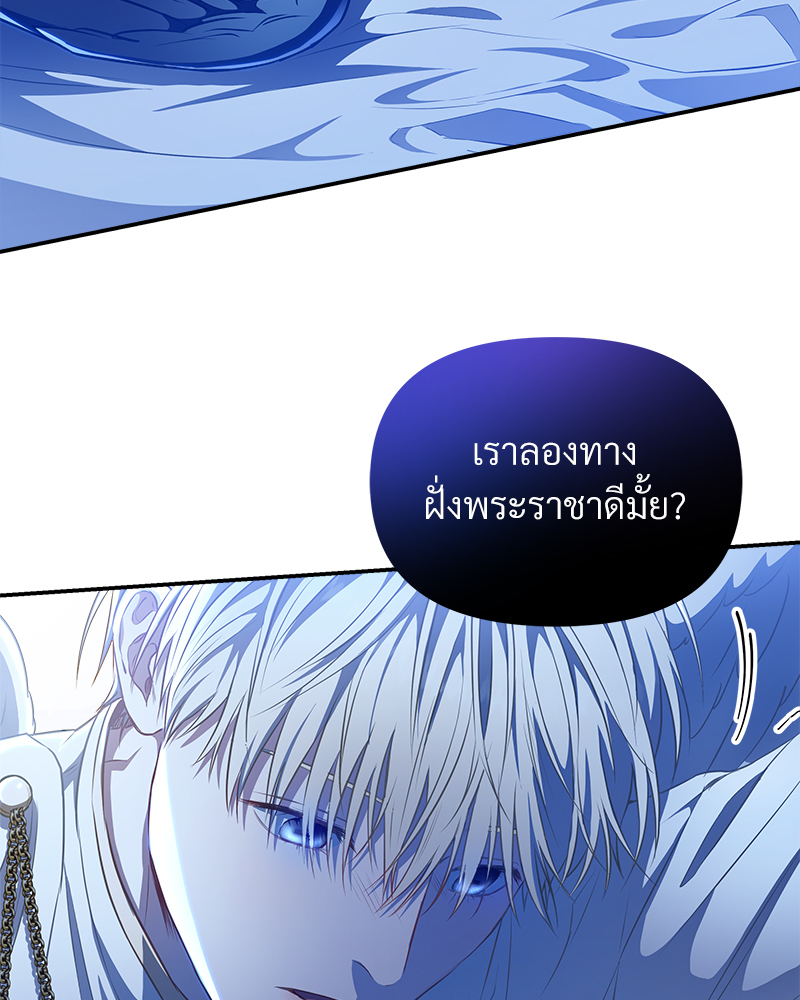 หน้า 114