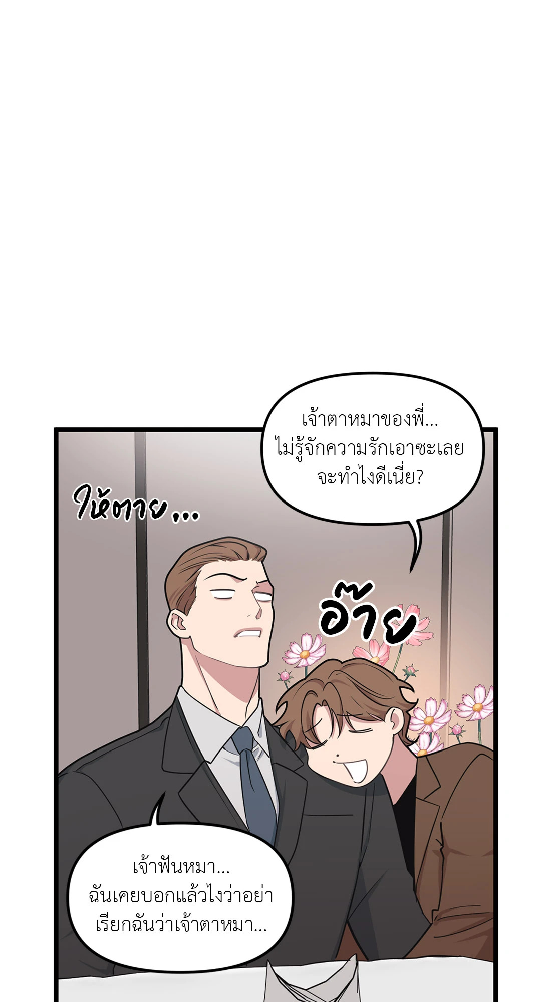 หน้า 34