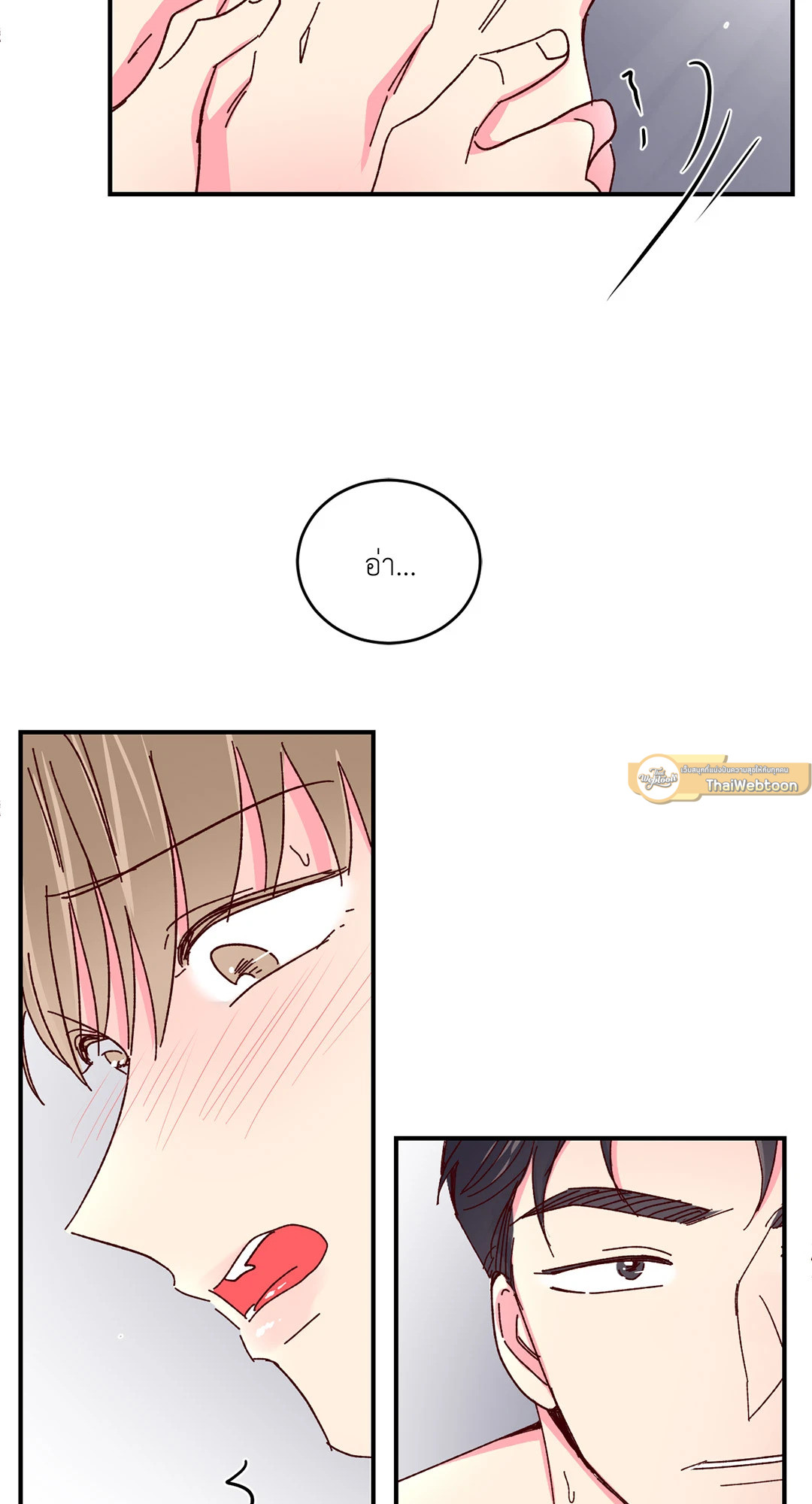 หน้า 51