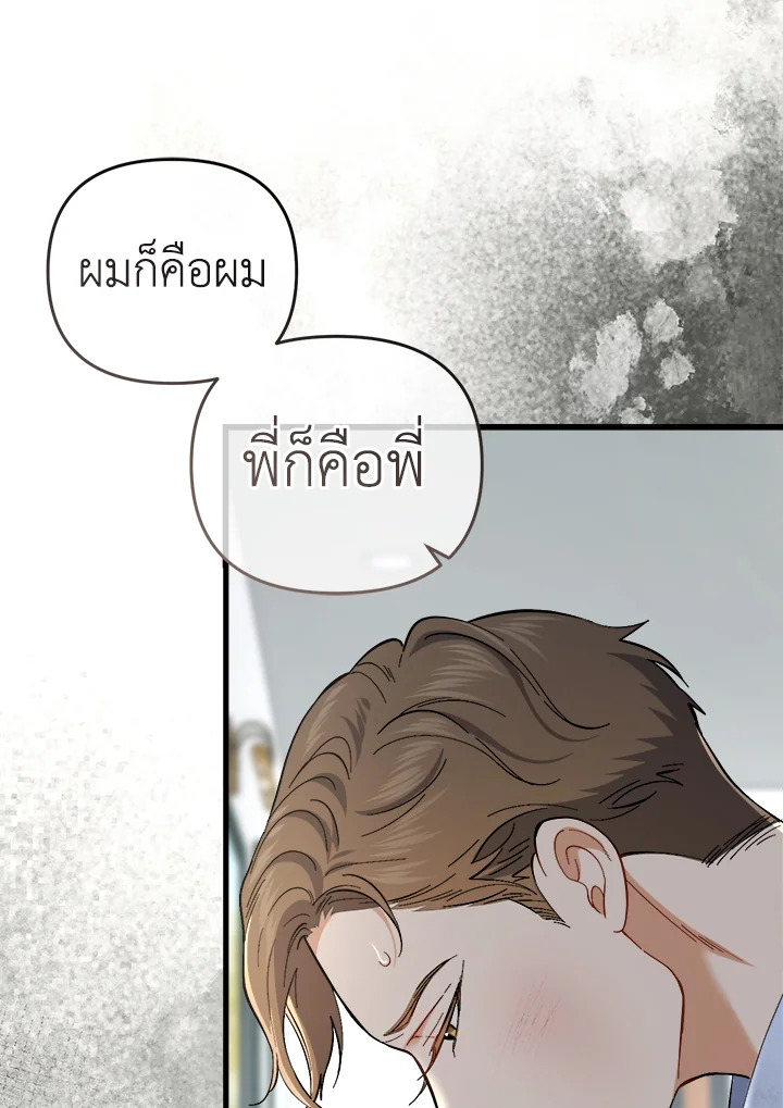หน้า 83