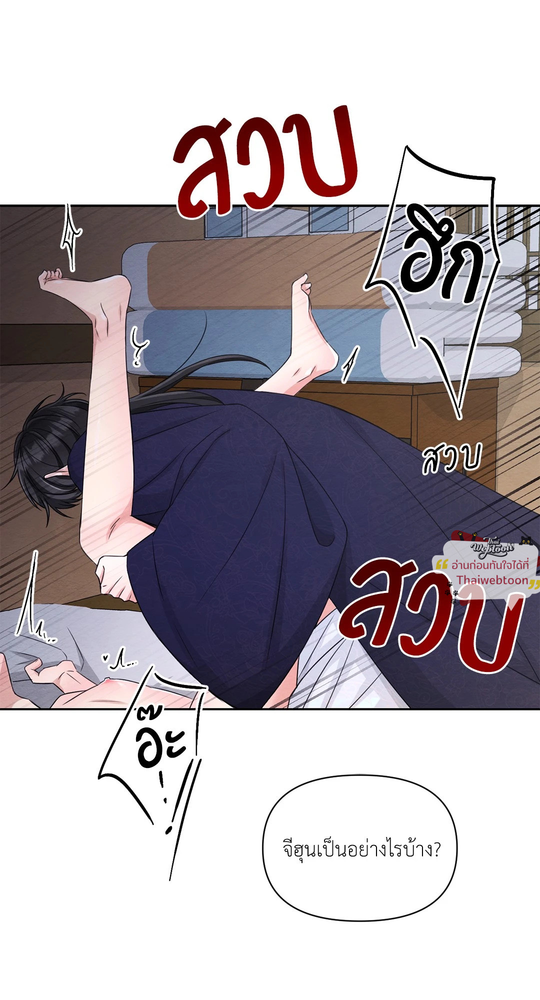 หน้า 53