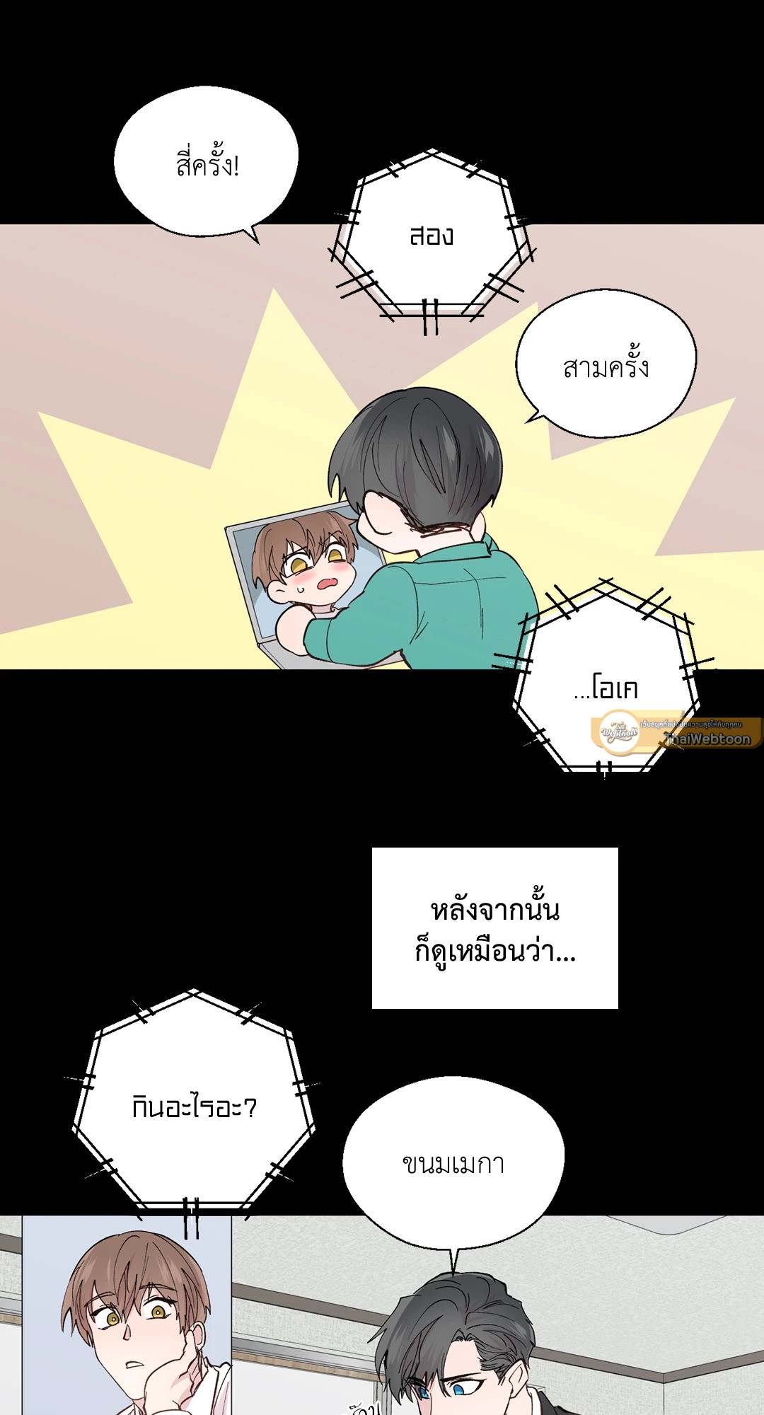 หน้า 40