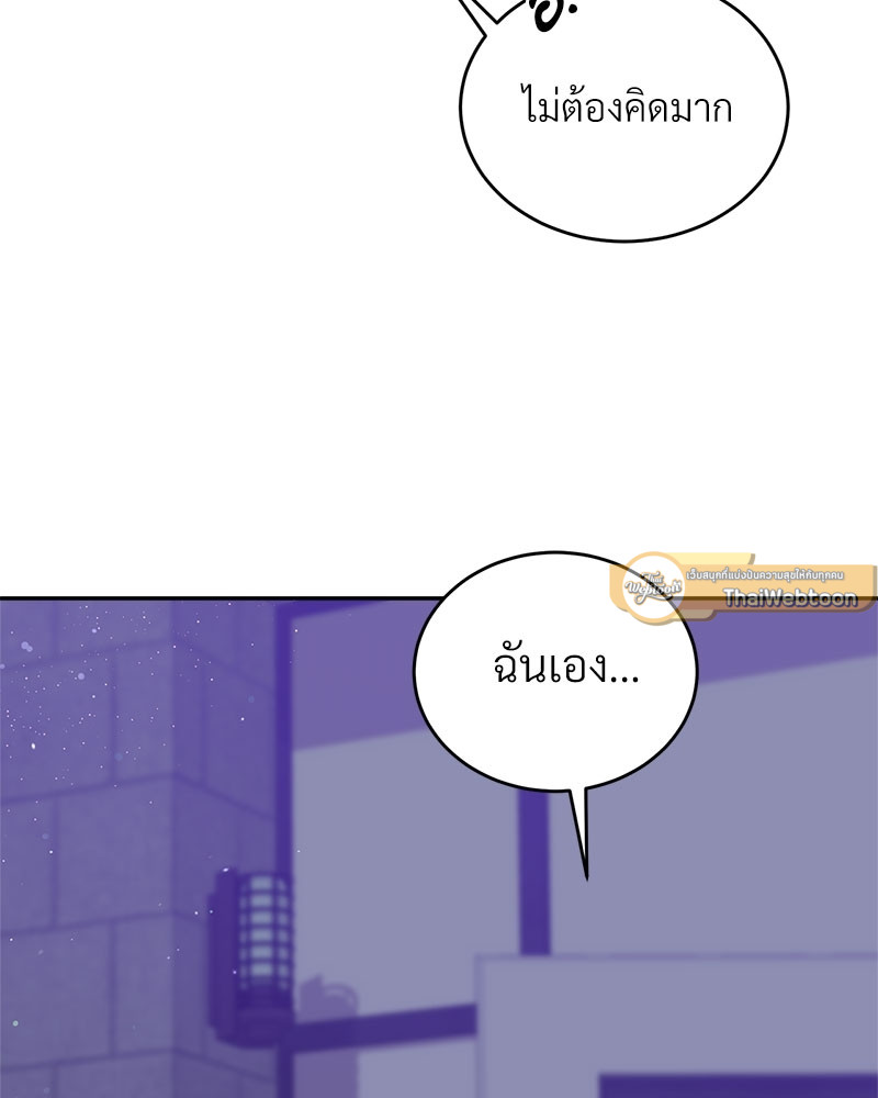 หน้า 81