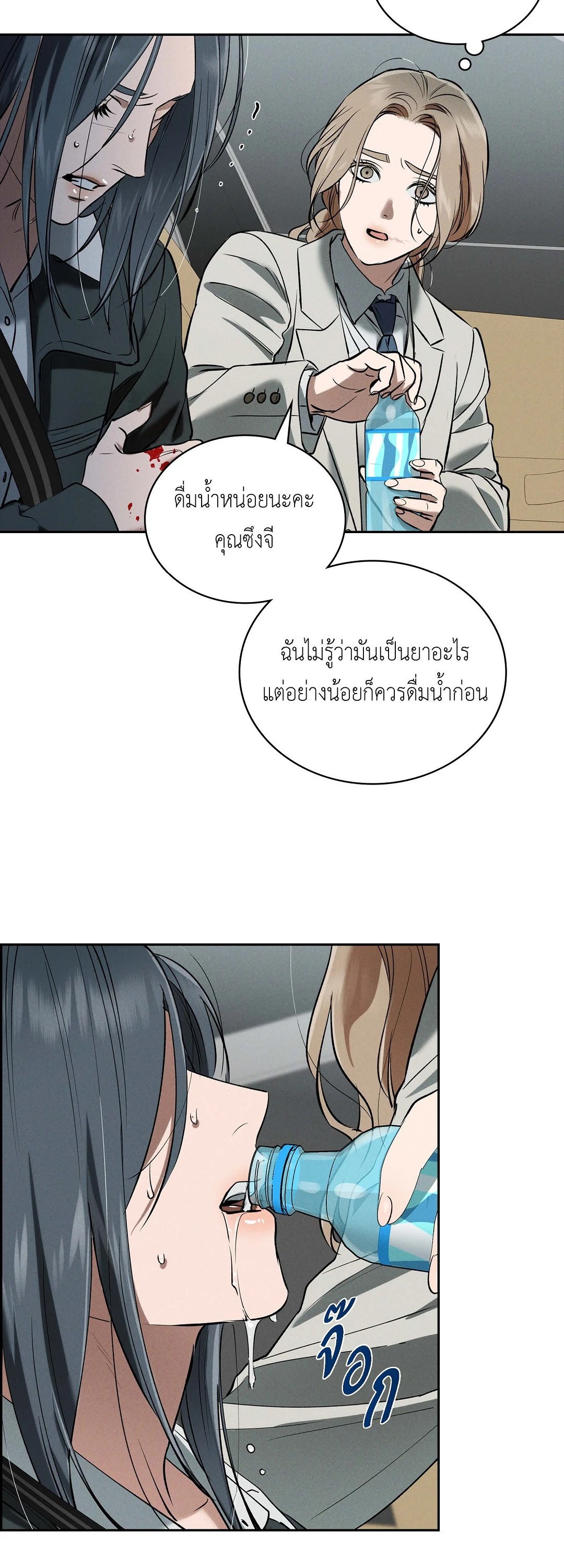 หน้า 36