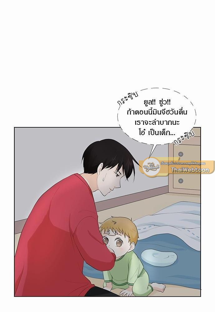 หน้า 52
