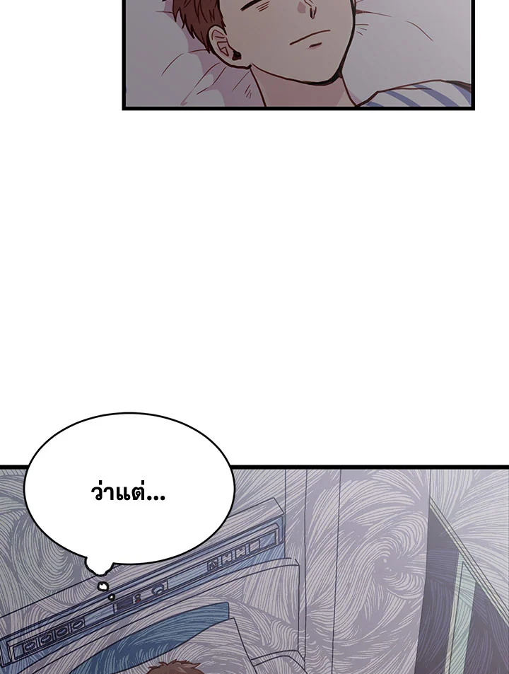 หน้า 50