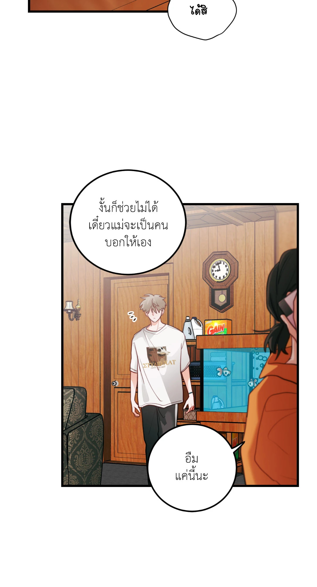 หน้า 31