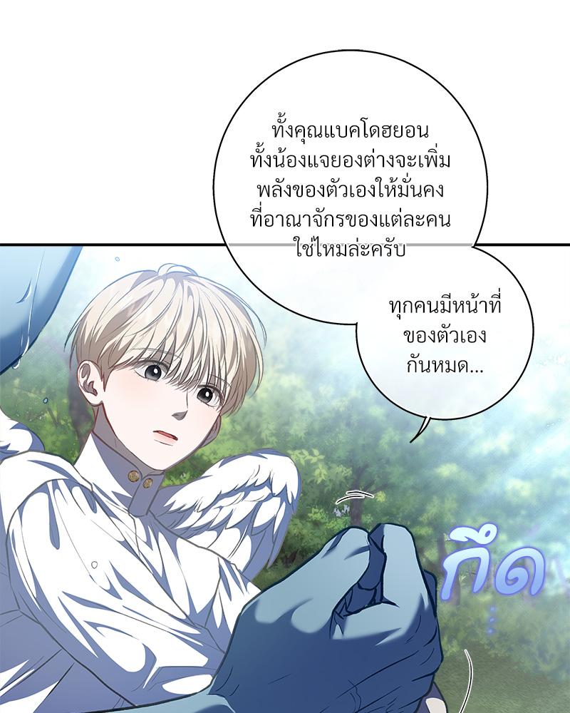 หน้า 73