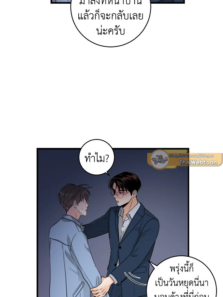 หน้า 52