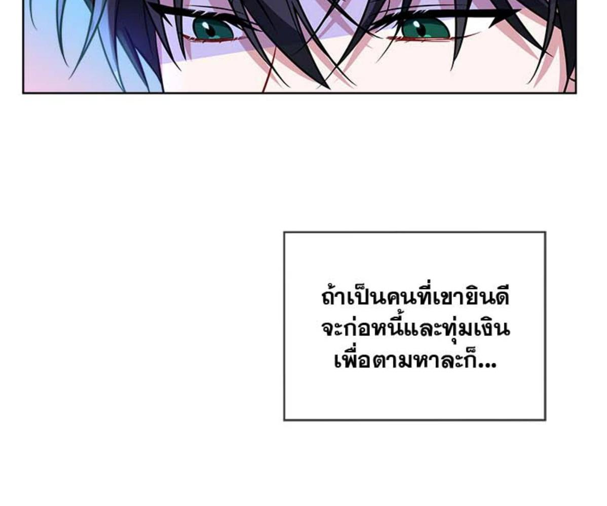 หน้า 104
