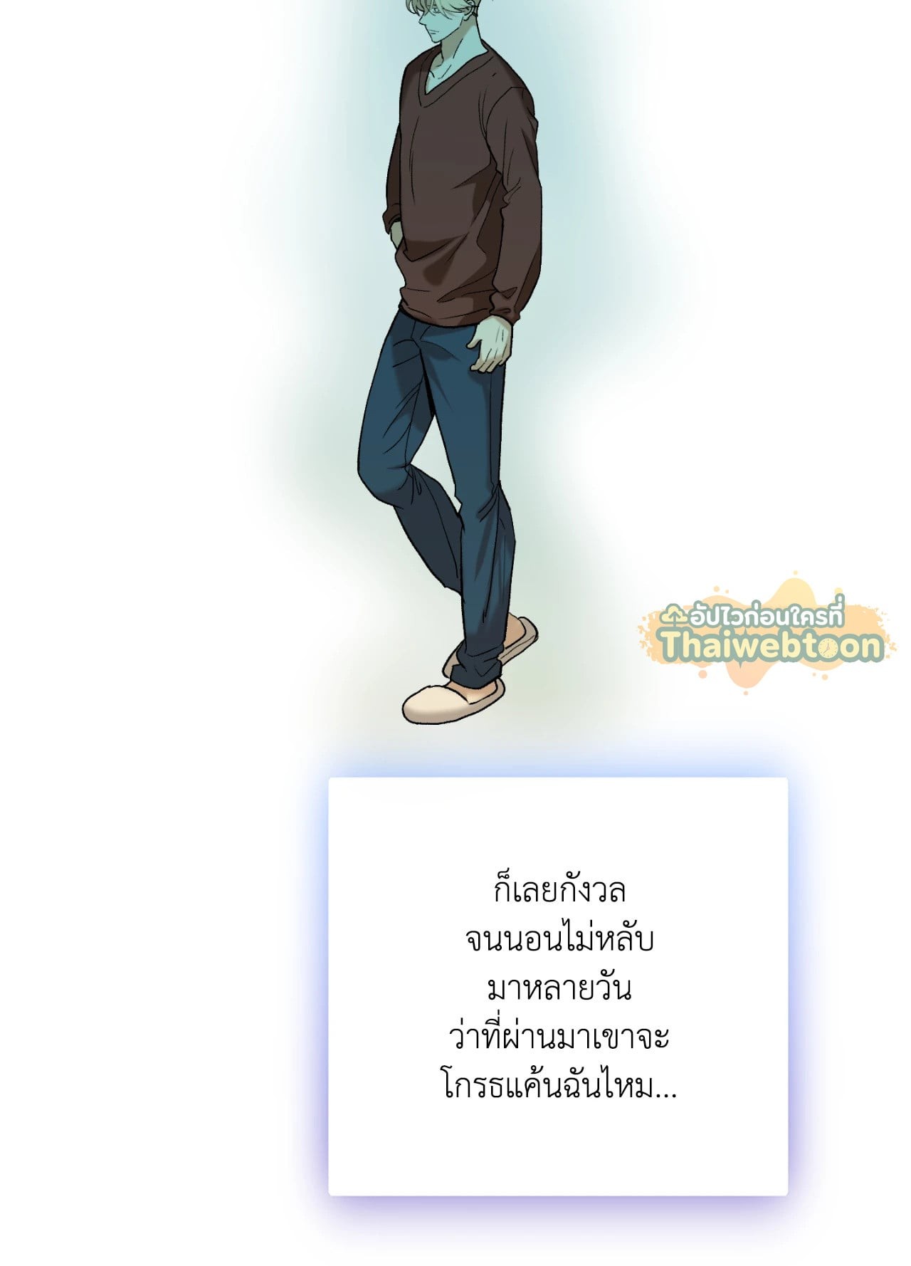 หน้า 75