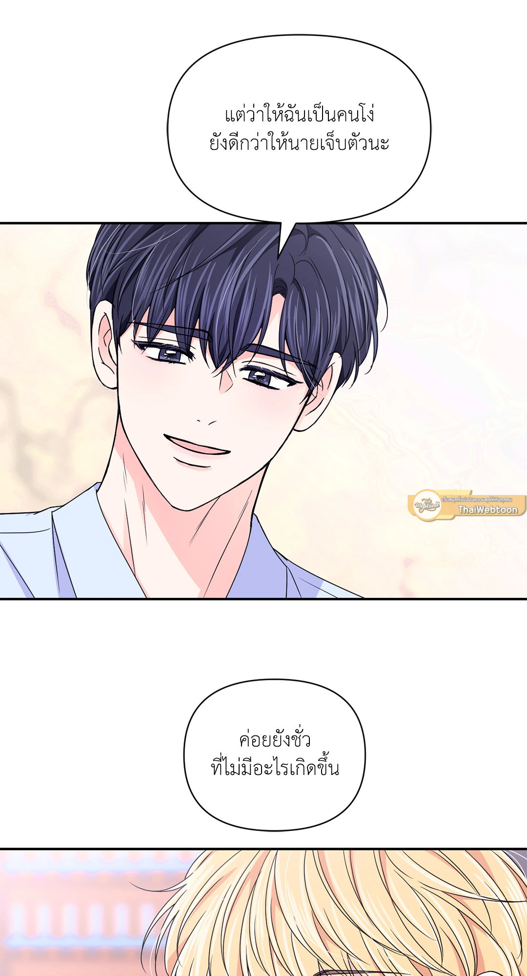 หน้า 54