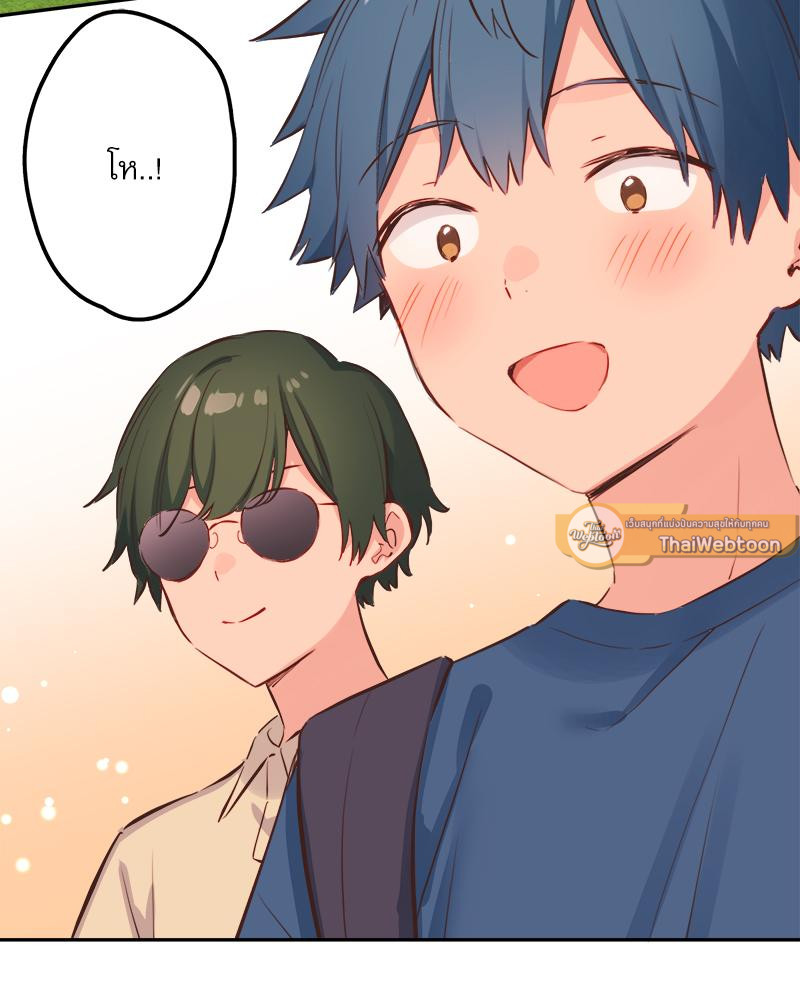 วากะจัง สาวแอ๊บใสหัวใจมีรัก | Waka-chan wa Kyou mo Azatoi ตอนที่ 202 - รูปที่ 2