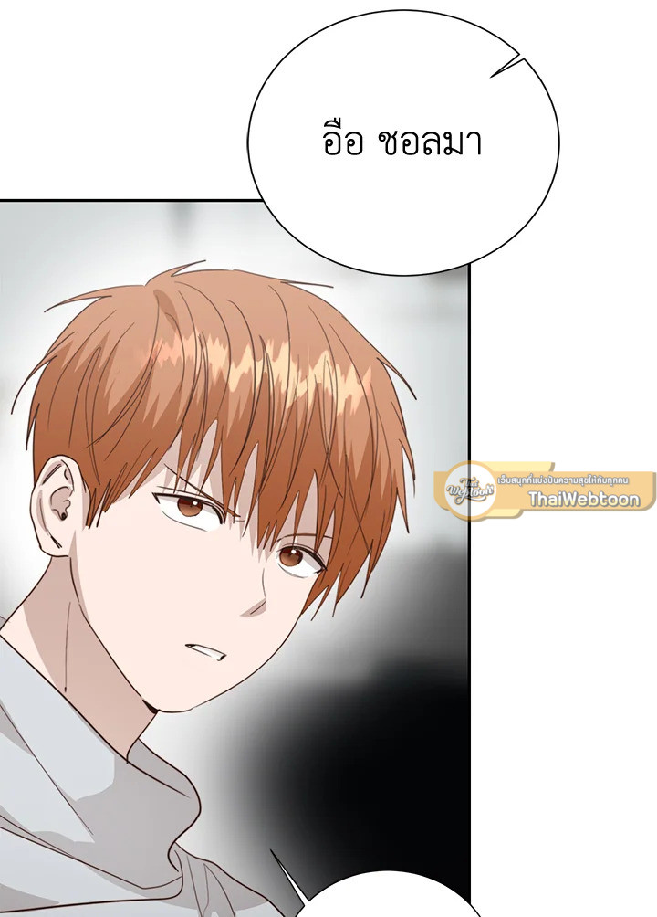 หน้า 145