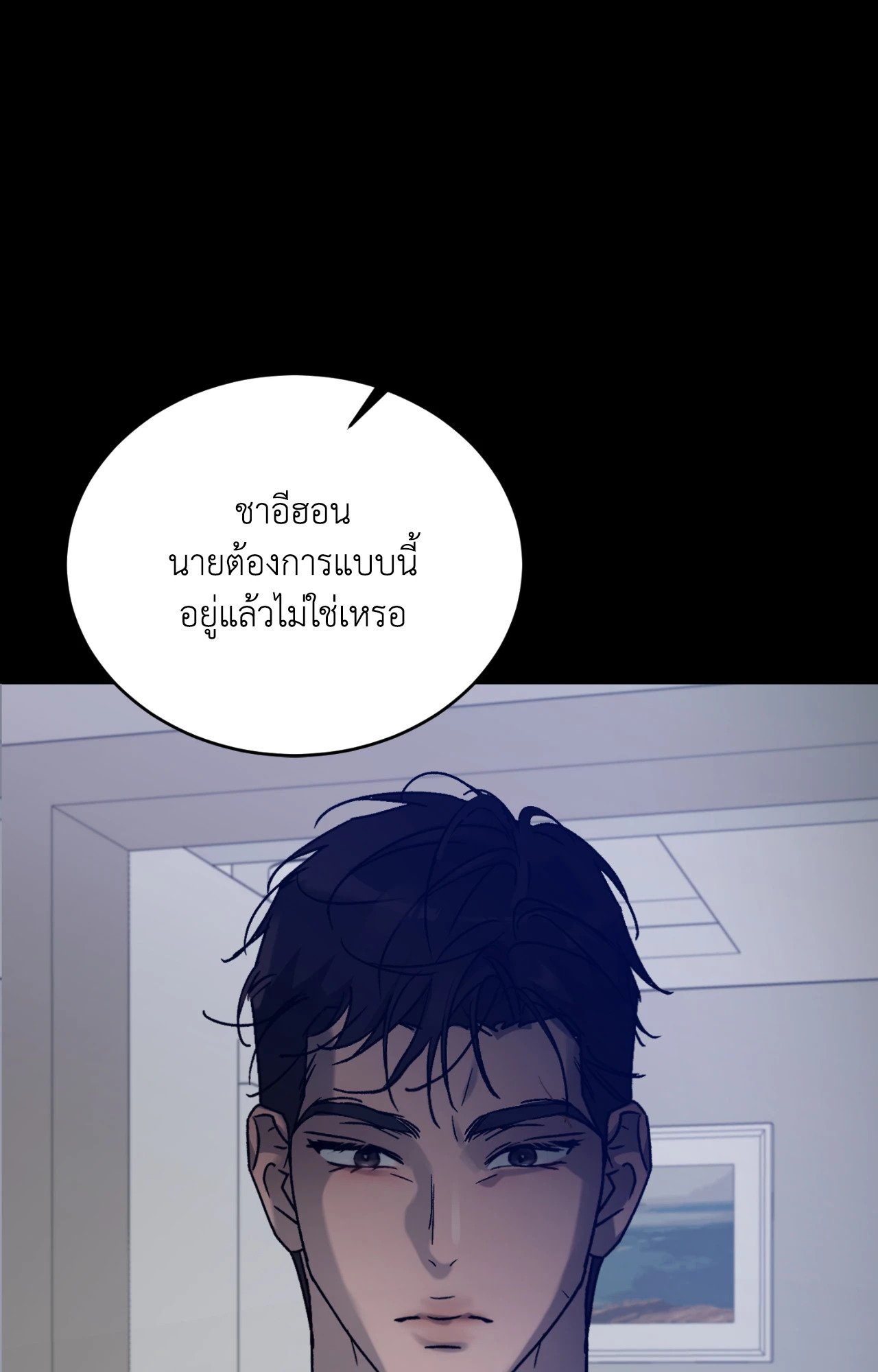 หน้า 77