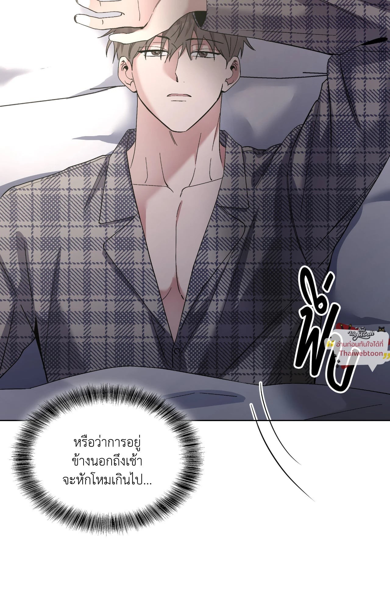 หน้า 72