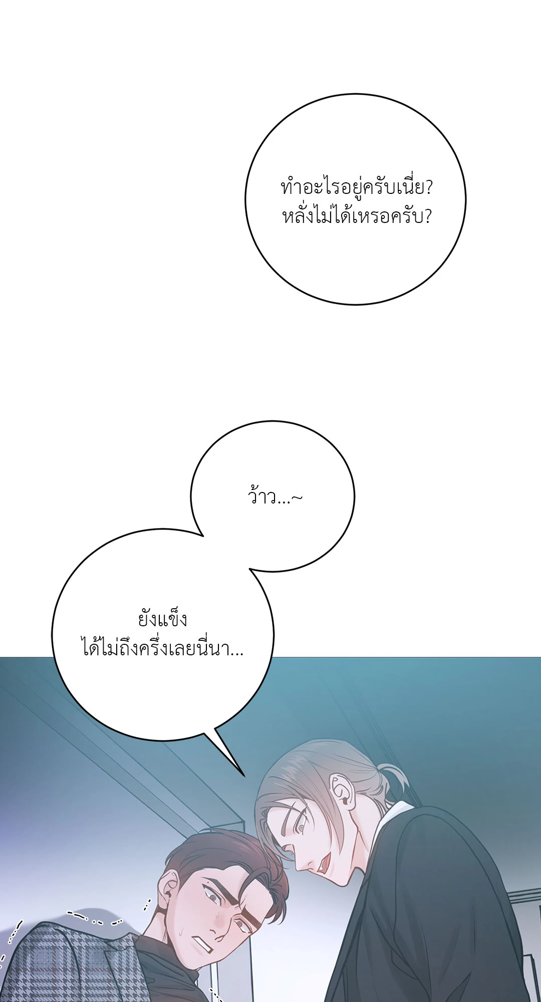 หน้า 49