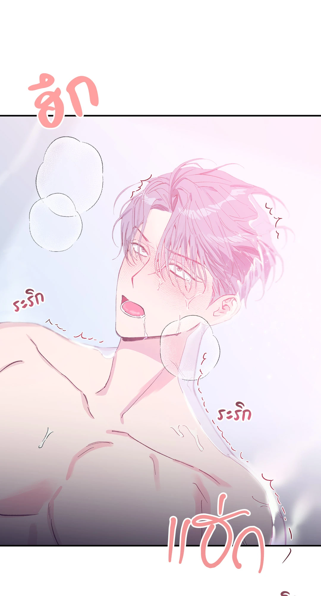 หน้า 74